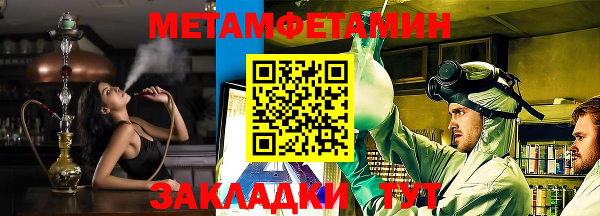 Амфетамин  Вход с VPN  Коломна  Амфетамин 98% 