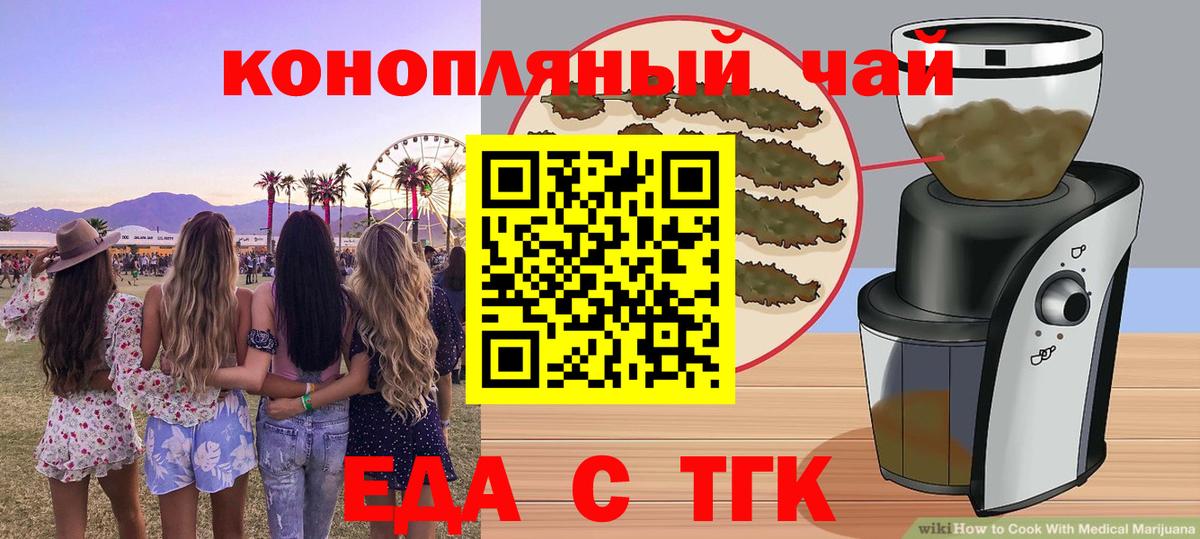 Коломна  Canna-Cookies конопля  Вход с VPN 