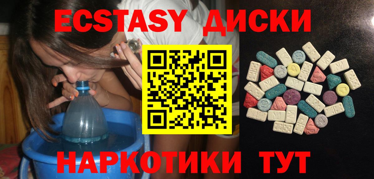 Коломна  Экстази бентли  Вход с VPN  Ecstasy louis Vuitton 