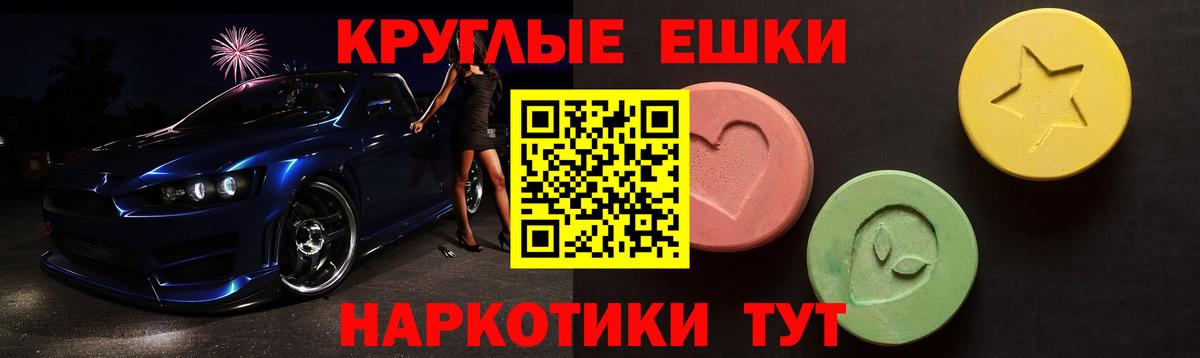 Ecstasy бентли Коломна