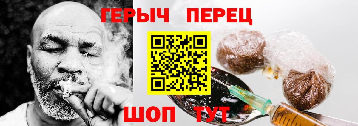 Коломна  ГЕРОИН  Вход с VPN  Героин Афган 