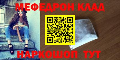 мяу мяу мука Гусь-Хрустальный