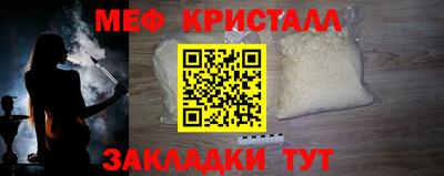 мет Гусев