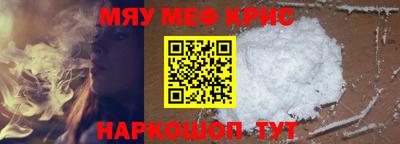 спиды Гусиноозёрск