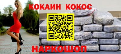 спиды Гусиноозёрск