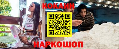 спиды Гусиноозёрск