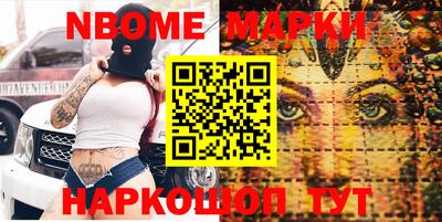 мет Гусев