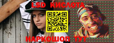 спиды Гусиноозёрск