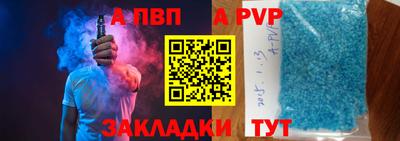 спиды Гусиноозёрск