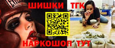 мяу мяу мука Гусь-Хрустальный