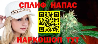 спиды Гусиноозёрск