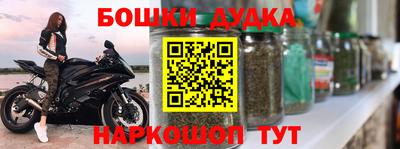 мет Гусев