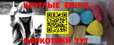 спиды Гусиноозёрск