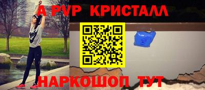 спиды Гусиноозёрск