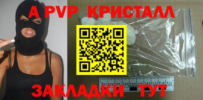 спиды Гусиноозёрск