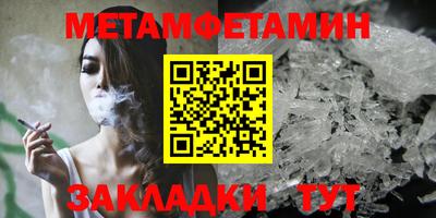 мет Гусев