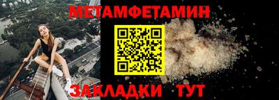 мяу мяу мука Гусь-Хрустальный
