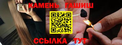 мет Гусев