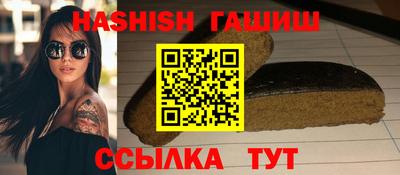 спиды Гусиноозёрск
