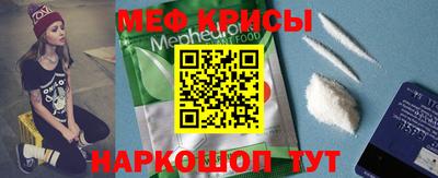 спиды Гусиноозёрск