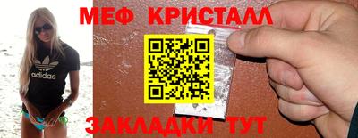 мяу мяу мука Гусь-Хрустальный