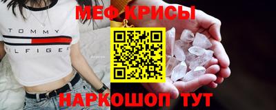мяу мяу мука Гусь-Хрустальный