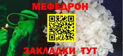 мяу мяу мука Гусь-Хрустальный