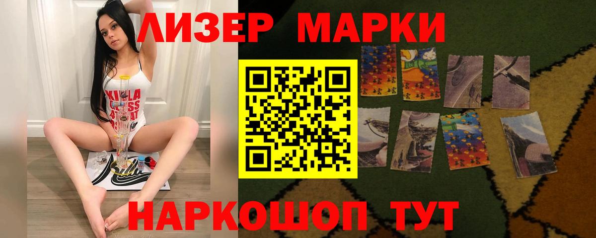 LSD-25 экстази кислота  Лсд 25 экстази ecstasy  Коломна  Вход с VPN 