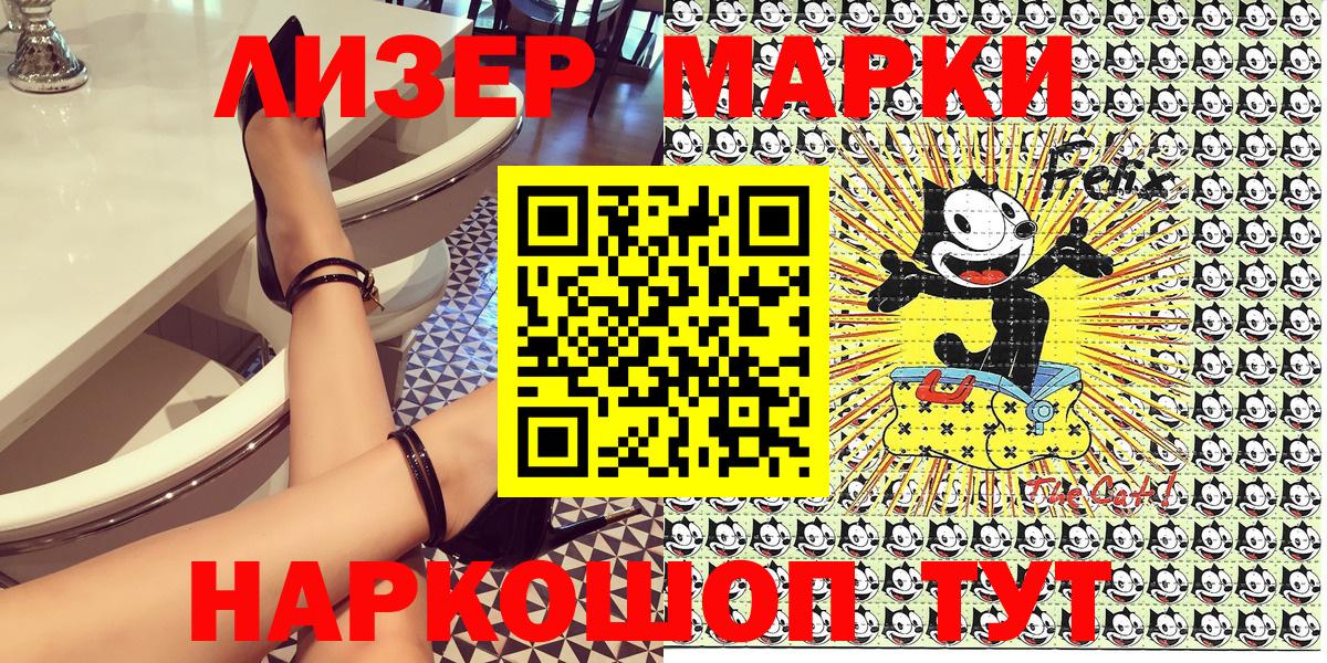 Наркотические марки 1,5мг  Вход с VPN  Коломна  Наркотические марки 1,5мг 