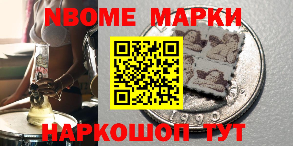 Лсд 25  ГАШ  Метамфетамин  Вход с VPN  Коломна  Мефедрон кристаллы  Вейп ТГК  Каннабис 