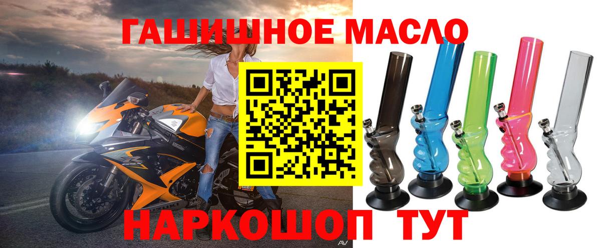 Дистиллят ТГК вейп с тгк  Дистиллят ТГК гашишное масло  Коломна  сколько стоит  Вход с VPN 