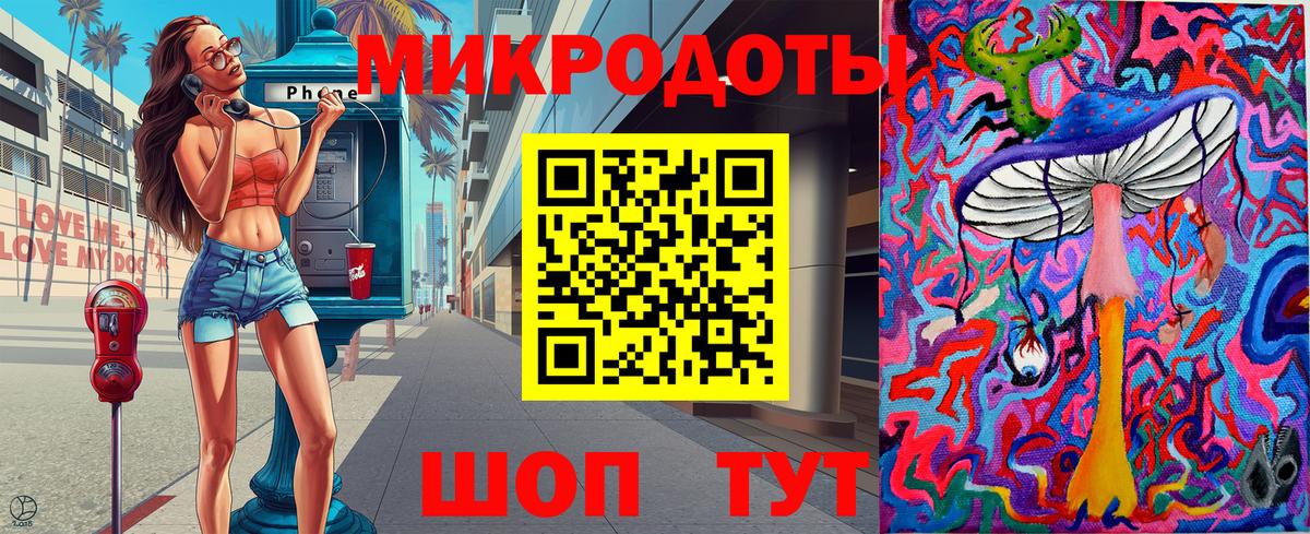 Галлюциногенные грибы ЛСД Коломна
