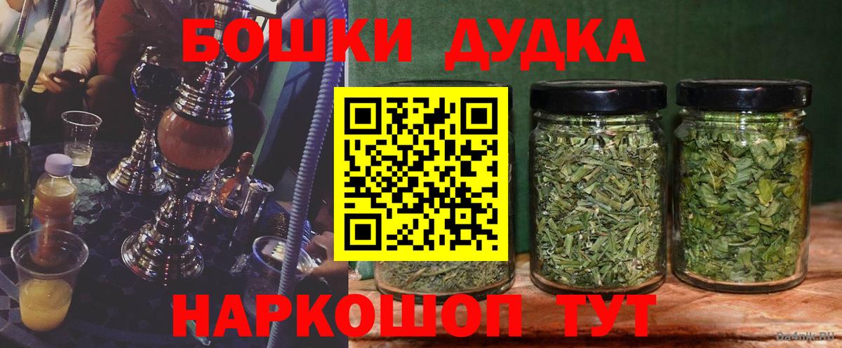Канабис Ganja Коломна