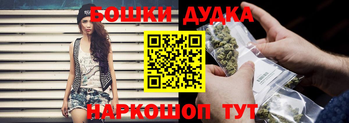 Конопля ГИДРОПОН  Бошки марихуана индика  Вход с VPN  Шишки марихуана SATIVA & INDICA  Бошки Шишки сатива  Коломна 